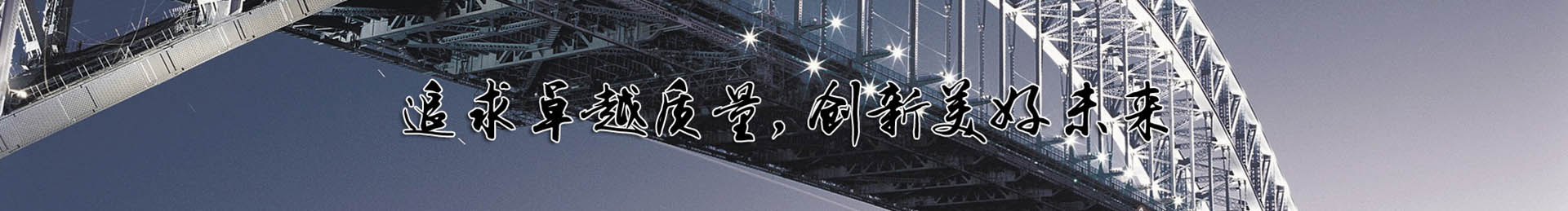 企業(yè)相冊(cè)